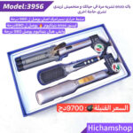 طقم اينزو البنفسجي